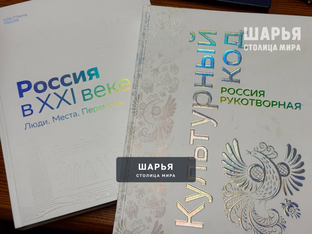 Более полусотни новых изданий пополнили «Губернаторскую библиотеку» — Шарья — фото 3
