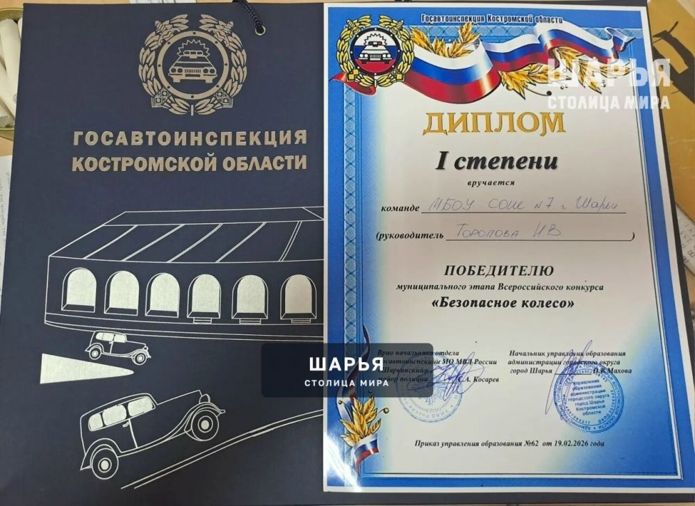 Лучшие юидовцы Шарьи учатся в школе №7 — Шарья — фото 8