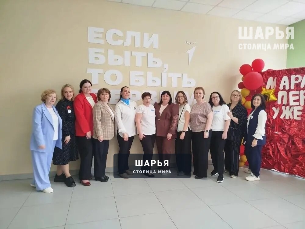 Шарьинские педагоги приняли участие в форуме классных руководителей — Шарья
