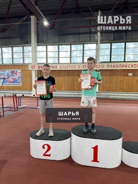 Наши первые чемпионы!!!!!!!!!!! — Шарья — фото 2