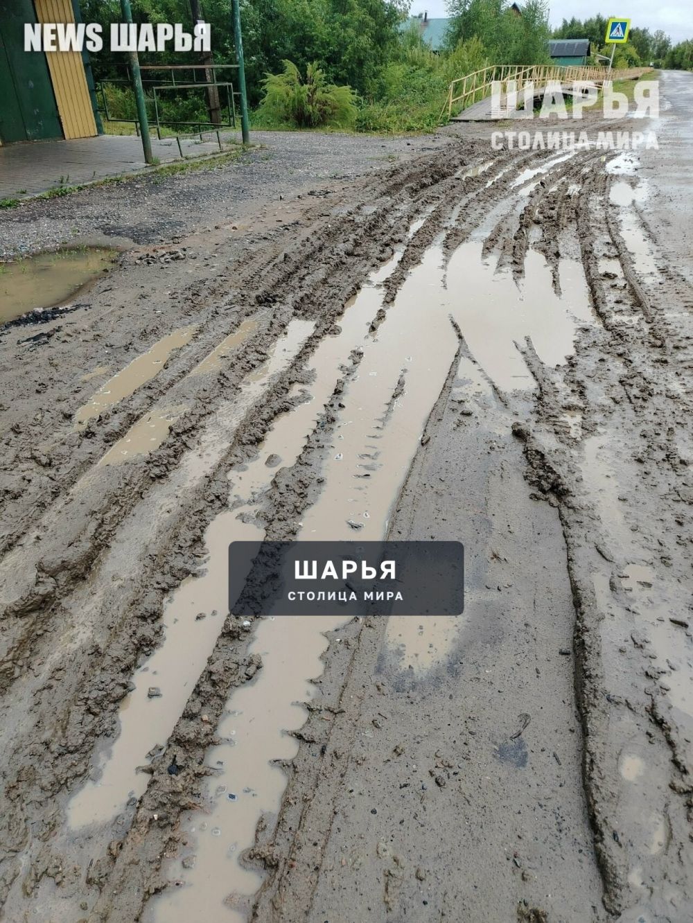Обращение жителей улицы Первомайской: «Проблема с остановкой» — Шарья