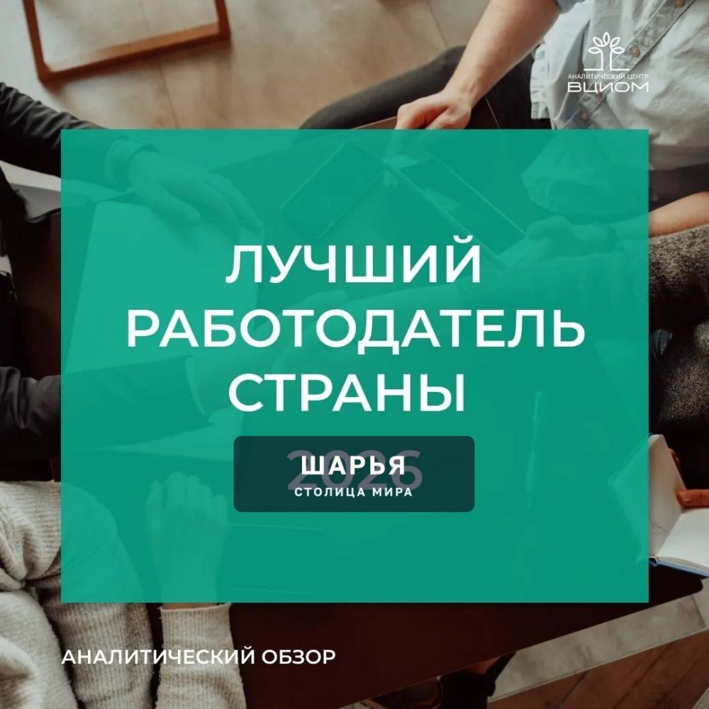 Один из основных работодателей Шарьи вошел в топ-5 лучших в стране — Шарья — фото 1