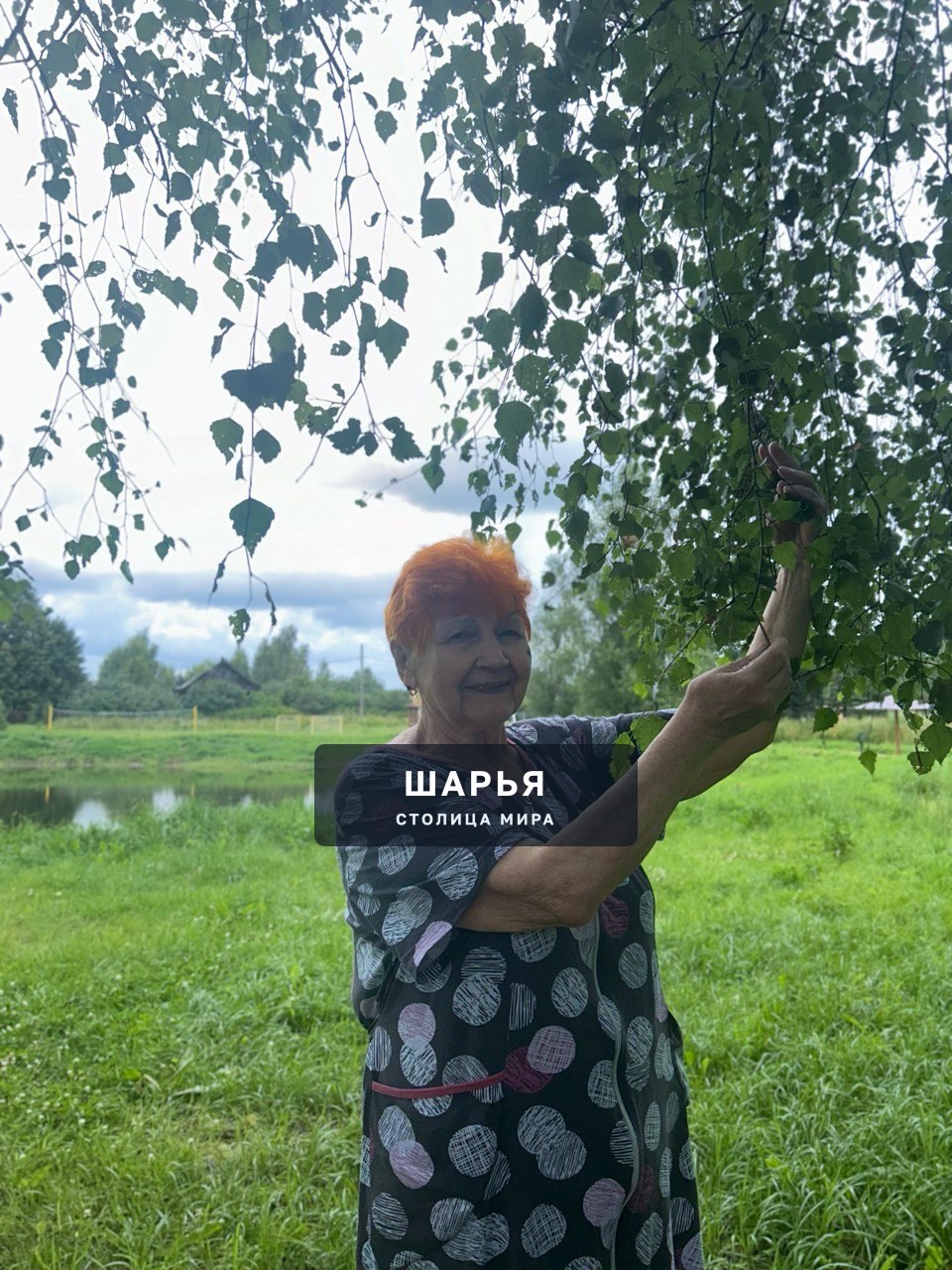 7 сентября после продолжительной болезни скончалась Грибова Лариса Фёдоровна — Шарья