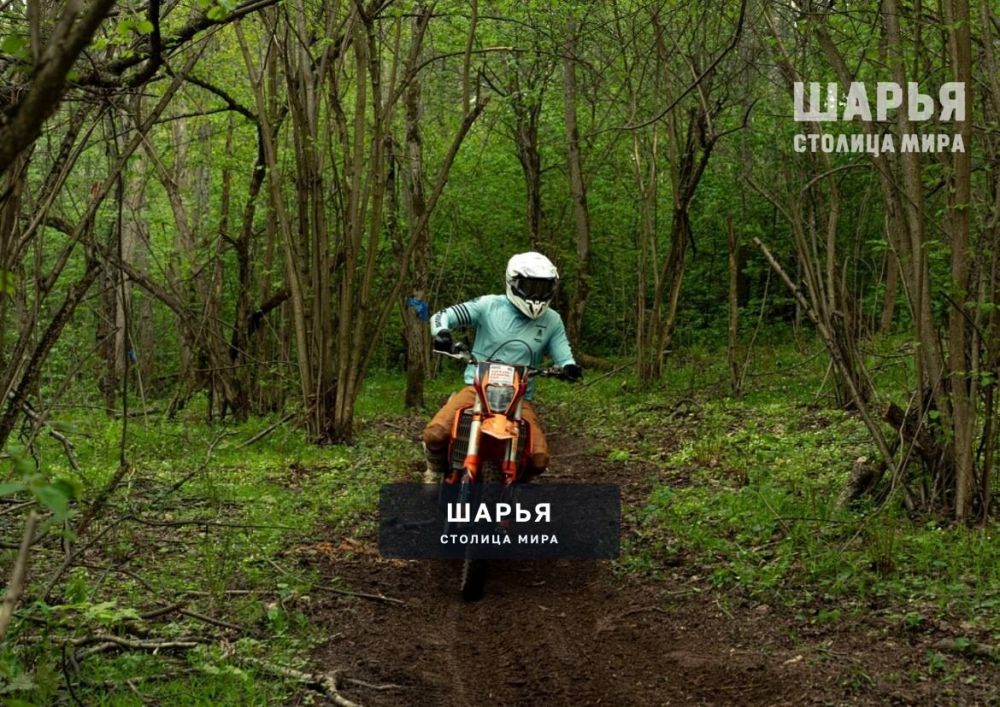 Шарьинец принял участие в уникальной эндуро-гонке SusaninRace — Шарья — фото 4