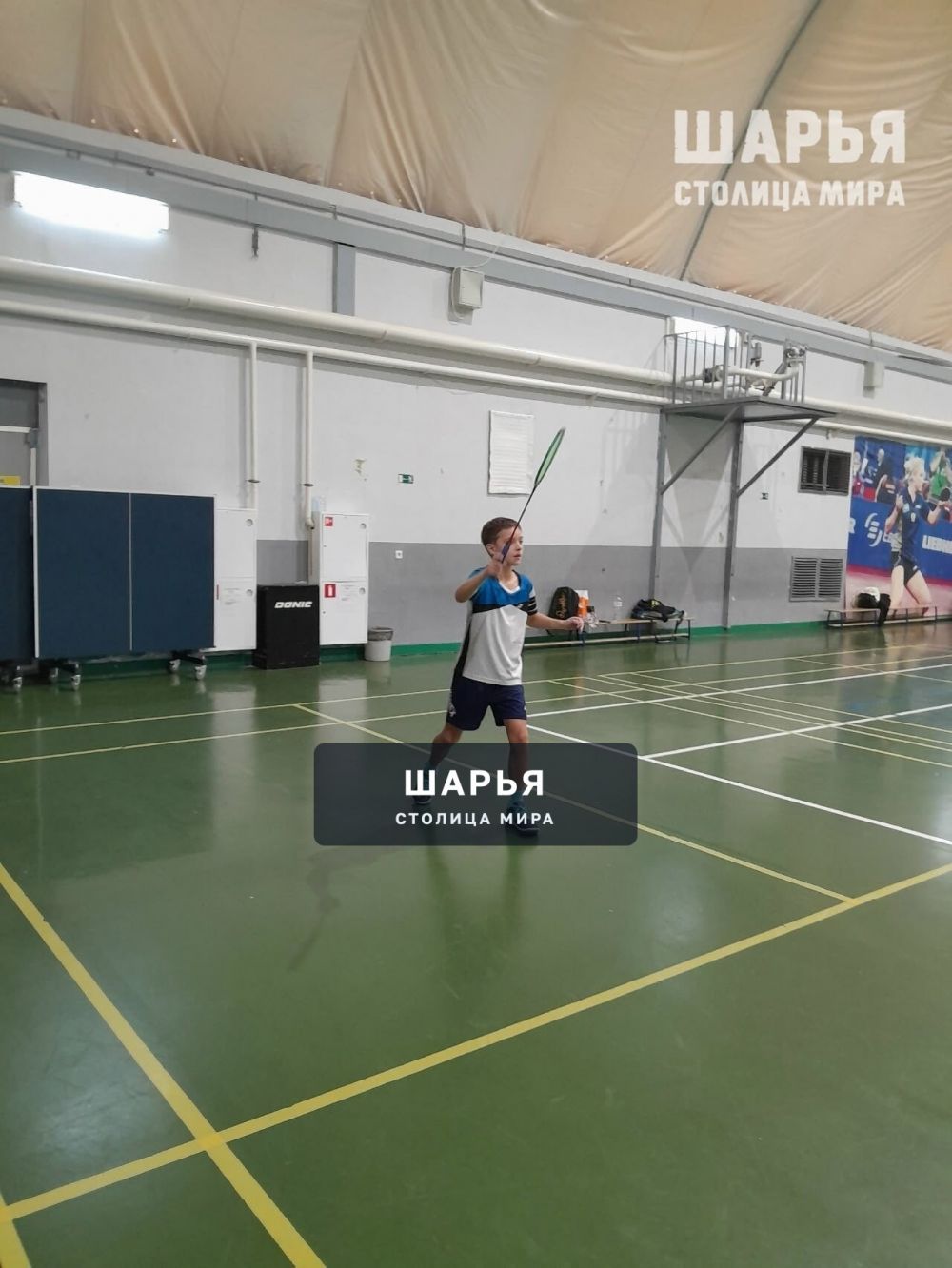 Одно золото и два серебра — Шарья — фото 2
