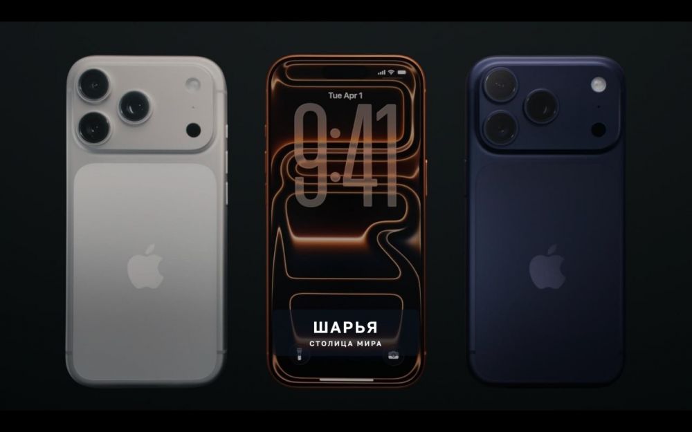 IPhone 17 Pro — цельный алюминиевый корпус — Шарья — фото 2