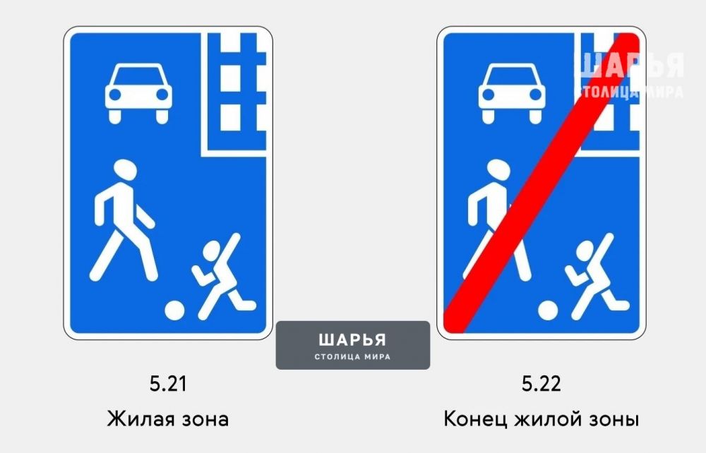 Автоинспекторы Шарьи призывают к осторожности во дворах МКД — Шарья