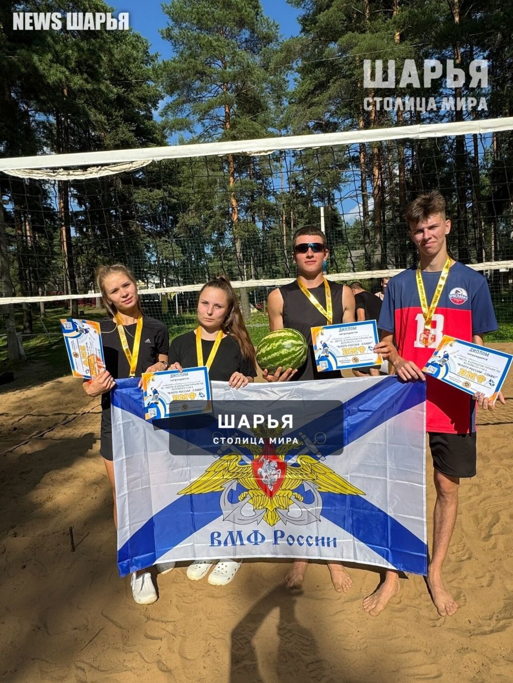 День Военно-морского флота по-волейбольному — Шарья — фото 5