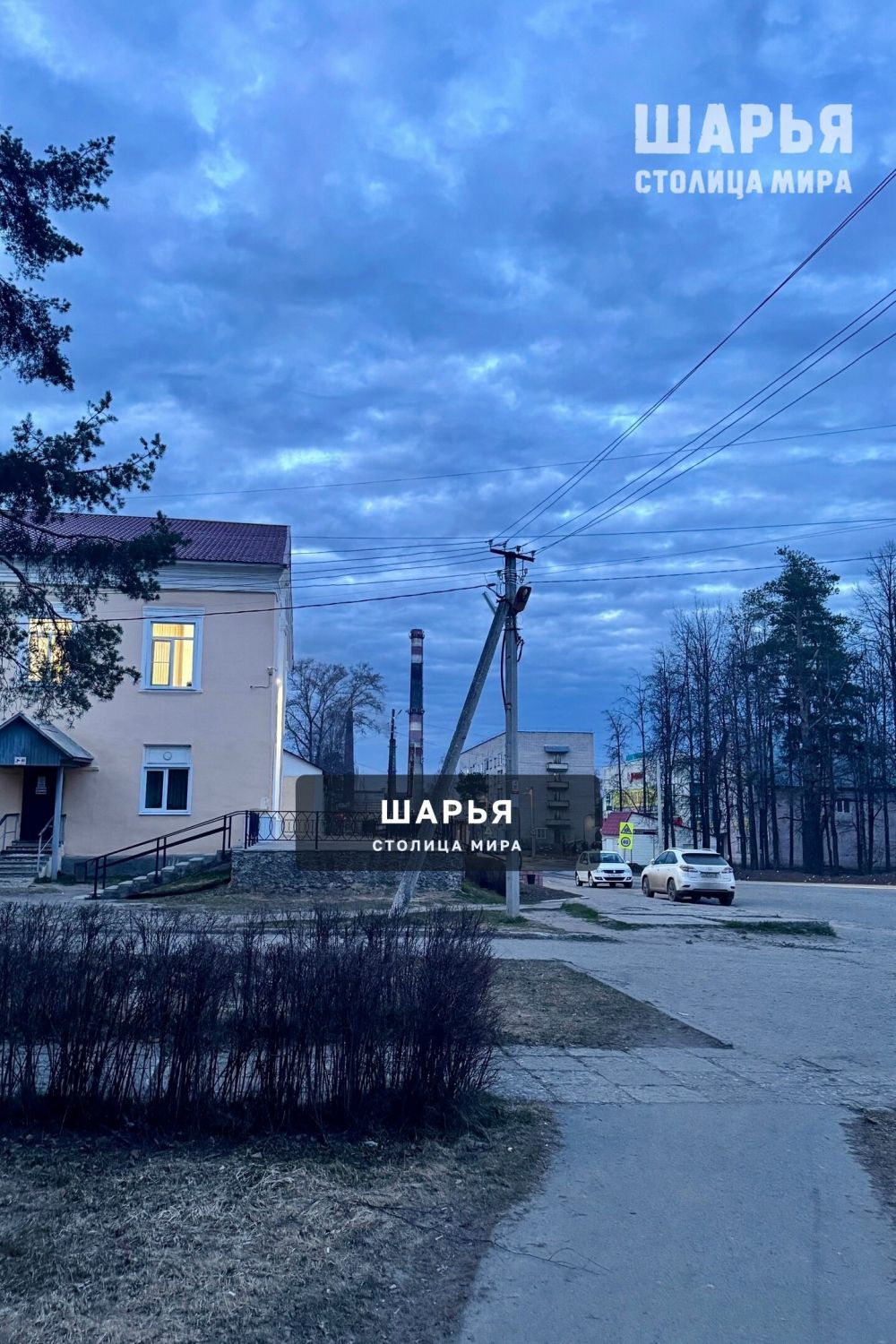 Вечер в Ветлужском — Шарья