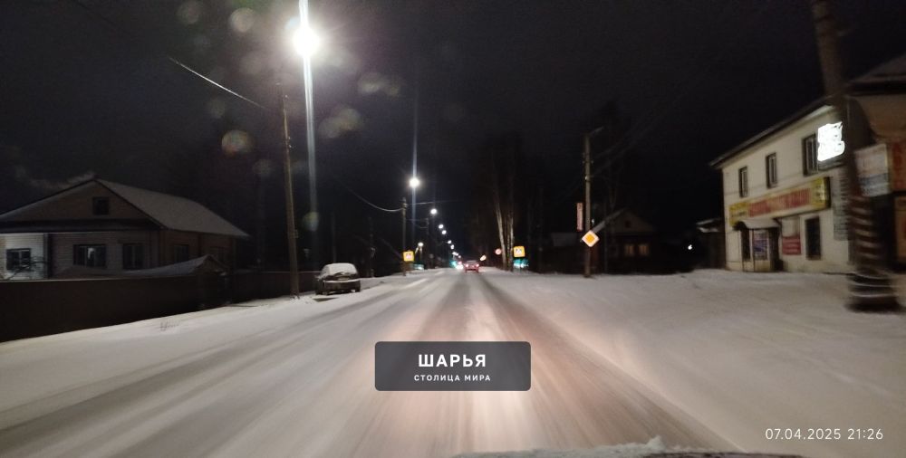 Почему не посыпаны дороги, ну или хотя бы перекрёстки в Шарье? — Шарья — фото 2