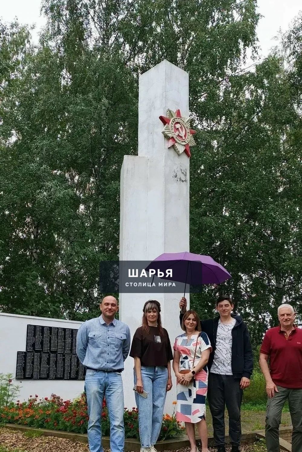 Шарьинский район борется за звание ЛУЧШЕГО среди ТОСов муниципалитетов региона — Шарья — фото 1