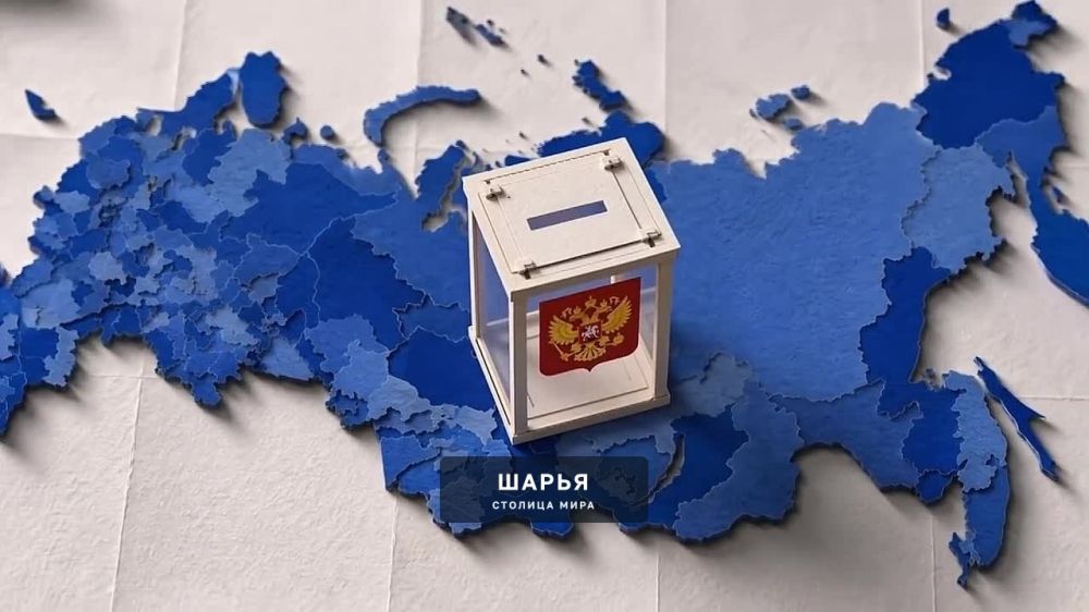 Через неделю стартует Единый день голосования — Шарья