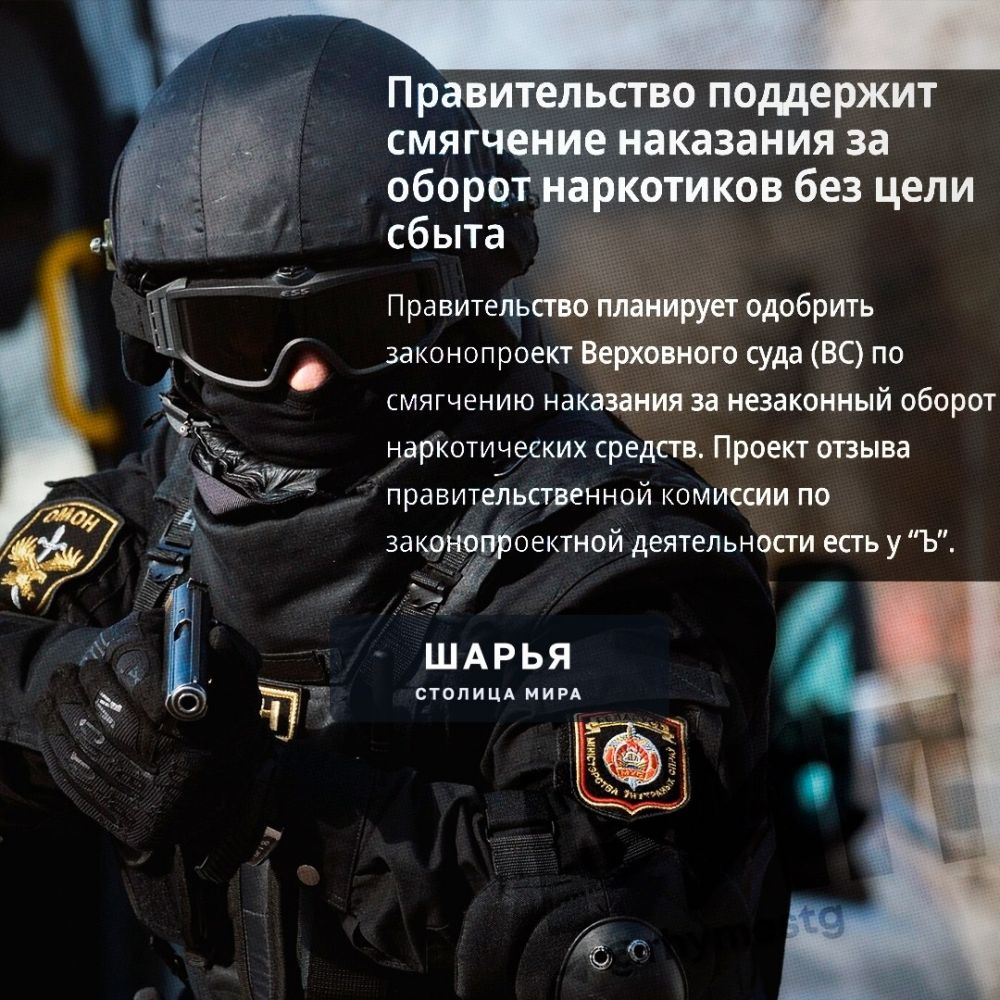 Не сажать за хранение и покупку наркотиков без цели сбыта — предложил Верховный суд РФ — Шарья