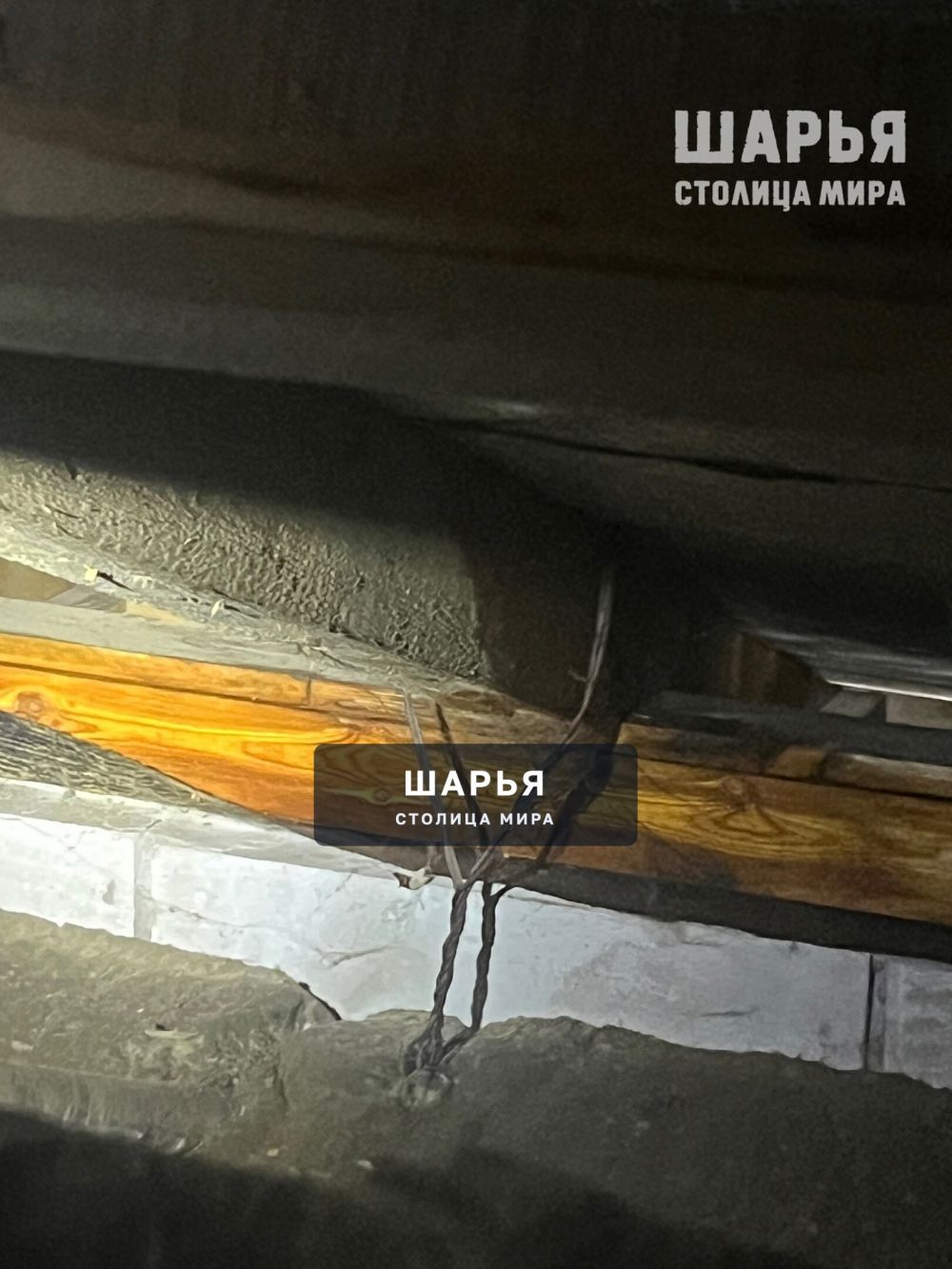 Течет ручей, бежит ручей — Шарья — фото 3
