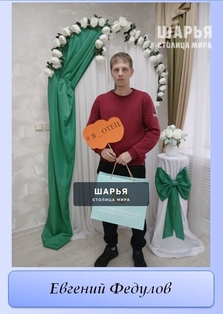 С улыбкой на лице вошли в новый этап жизни — Шарья — фото 2