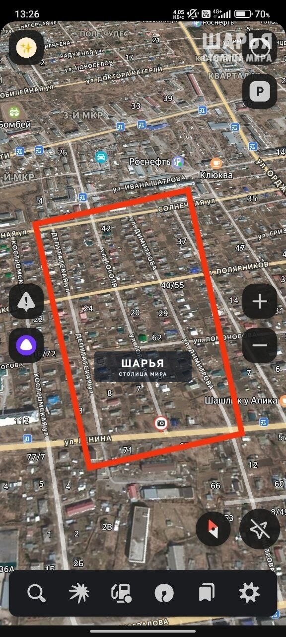 ПРОПАЛ КОТ! ПОМОГИТЕ НАЙТИ, ПОЖАЛУЙСТА!! — Шарья — фото 3