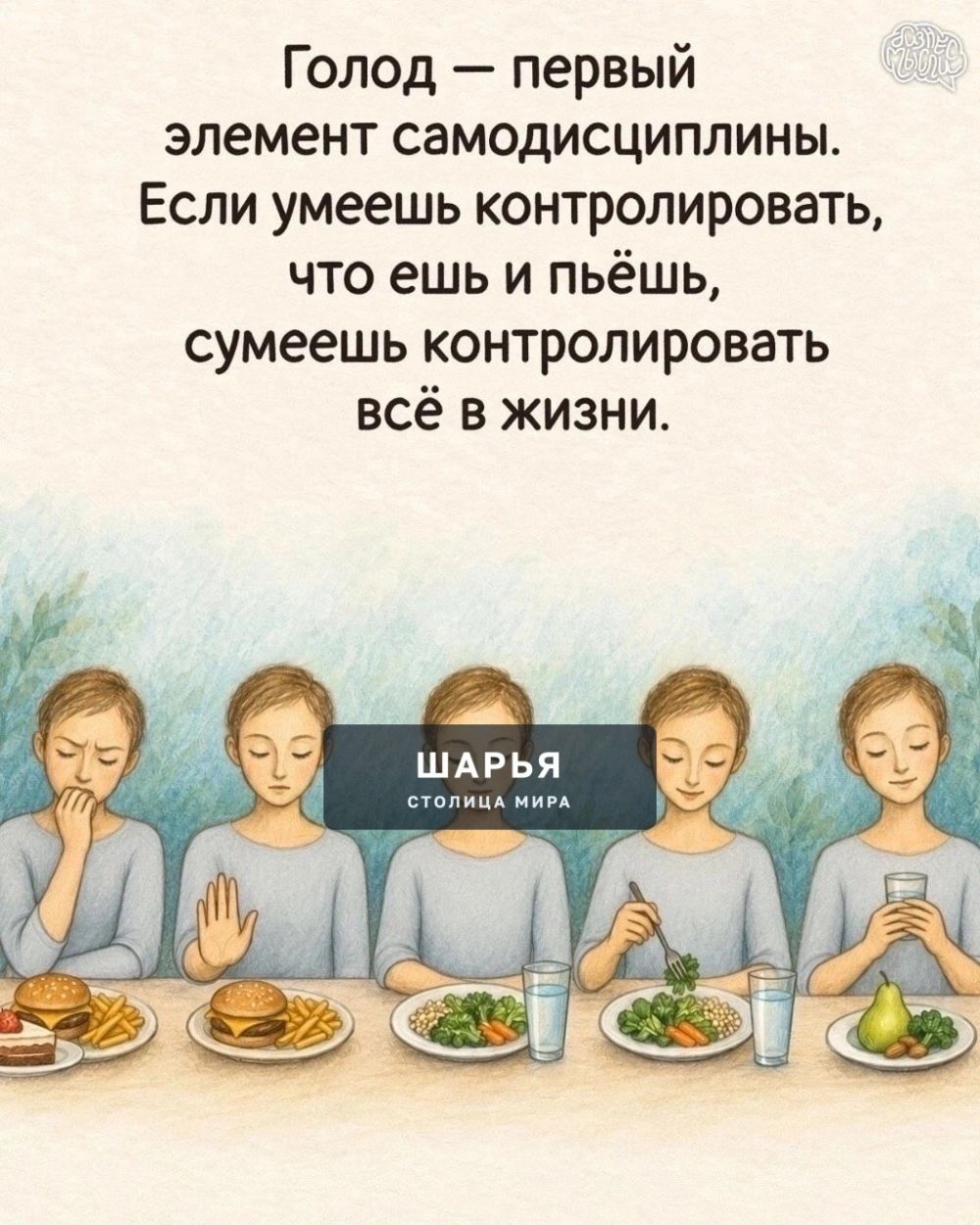 Эти картинки стоит посмотреть каждому — Шарья — фото 6