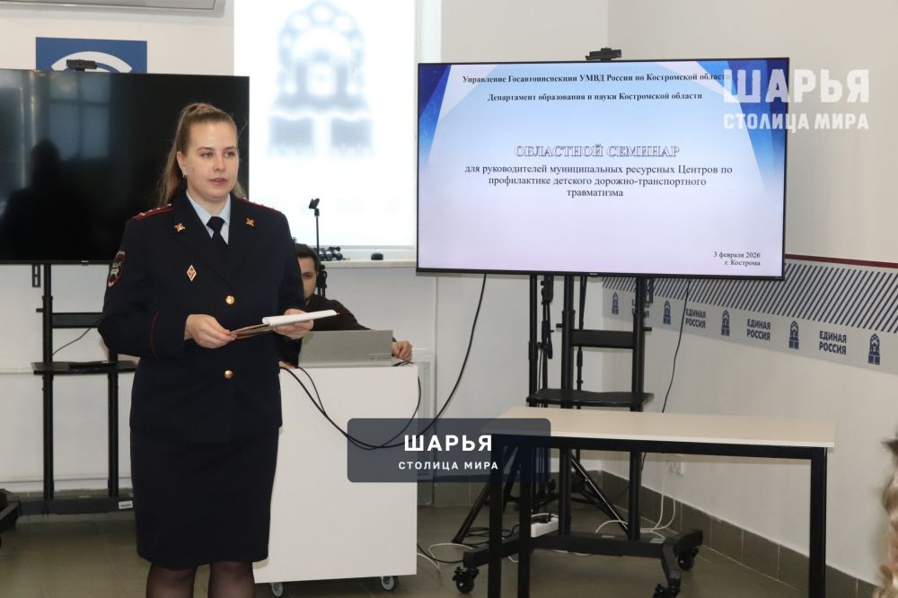 Работа по профилактике детского дорожно-транспортного травматизма в Шарье на высшем уровне! — Шарья — фото 5