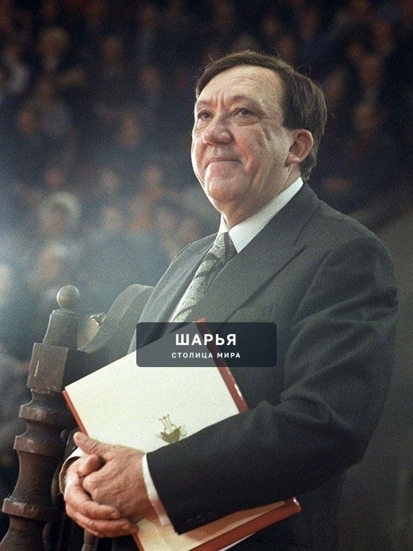 Однажды Юрий Никулин сказал — Шарья