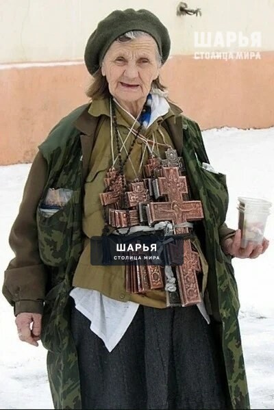 Шарьинская Нина умерла — Шарья