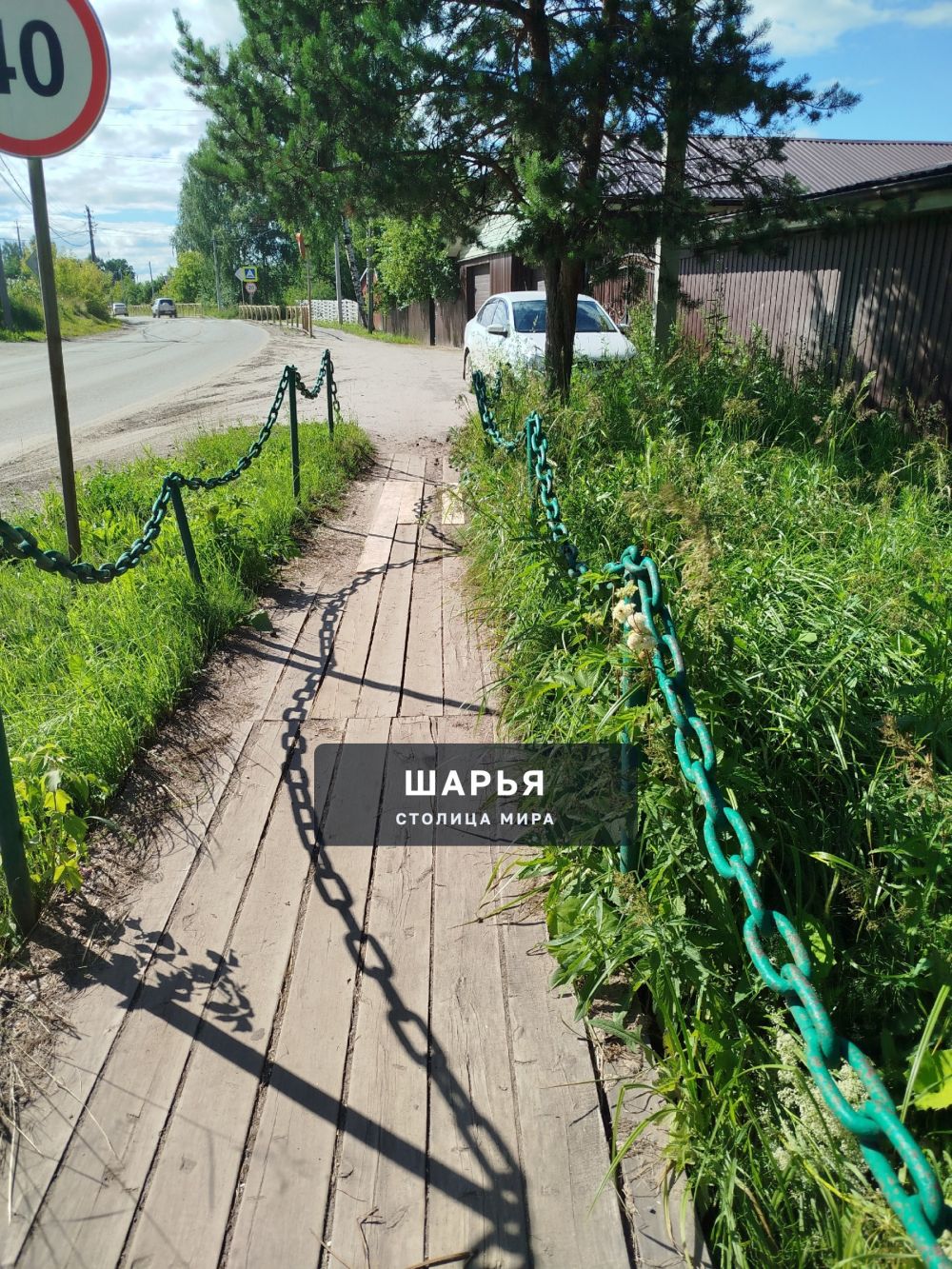 Добрый вечер,фото недельной давности,но ничего не изменилось на сегодня! — Шарья — фото 2