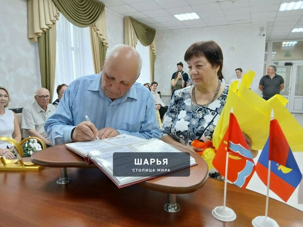 Еще одна шарьинская пара торжественно отметила свою "золотую" свадьбу — Шарья