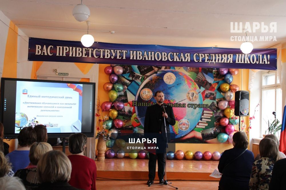 В Шарьинском районе прошёл Единый методический день — Шарья — фото 8