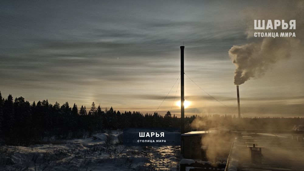 Рассветная Шарья — фото 2