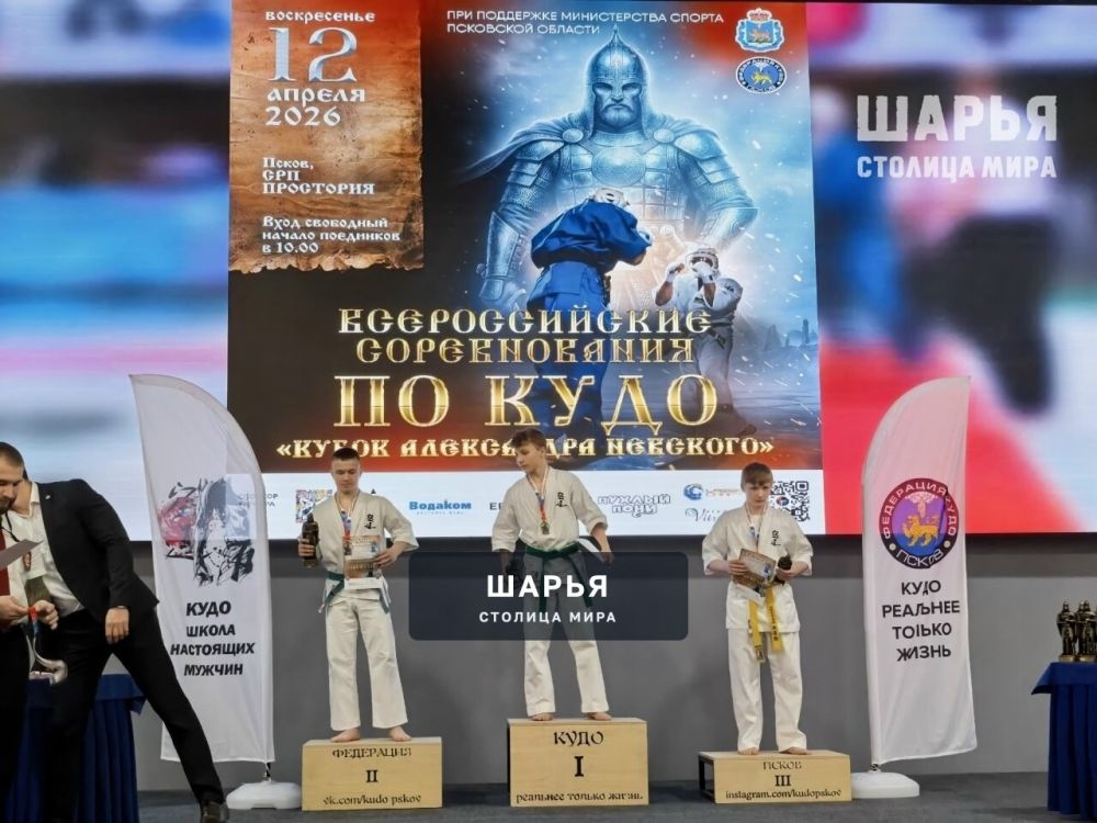 Два шарьинца стали победителями Всероссийского турнира по кудо — Шарья — фото 3
