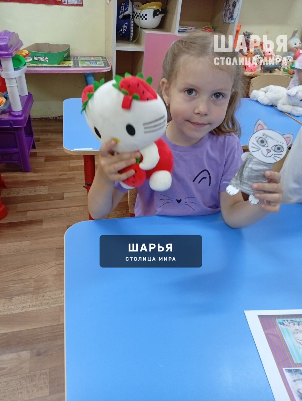 Всех шарьинцев с Днём кошек поздравляют дети старшей группы детского сада №17 "Сказка" — Шарья — фото 4