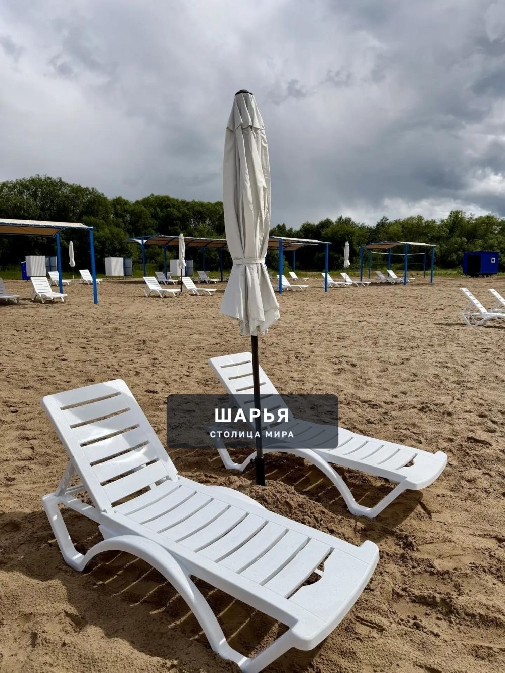 В Шарье официально открыт купальный сезон — Шарья — фото 3