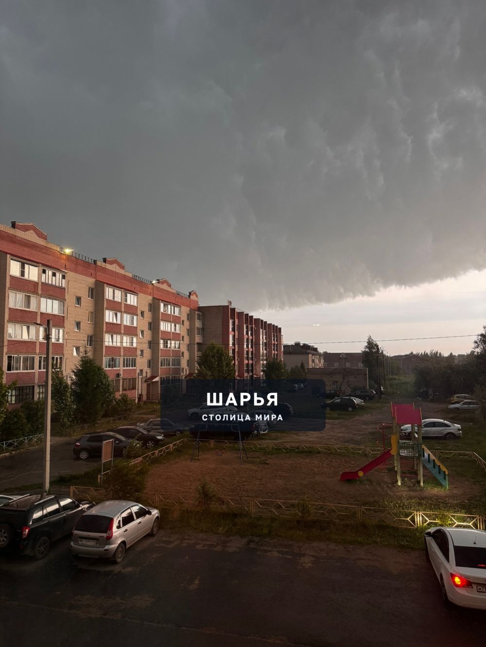 В Шарье — Шарья