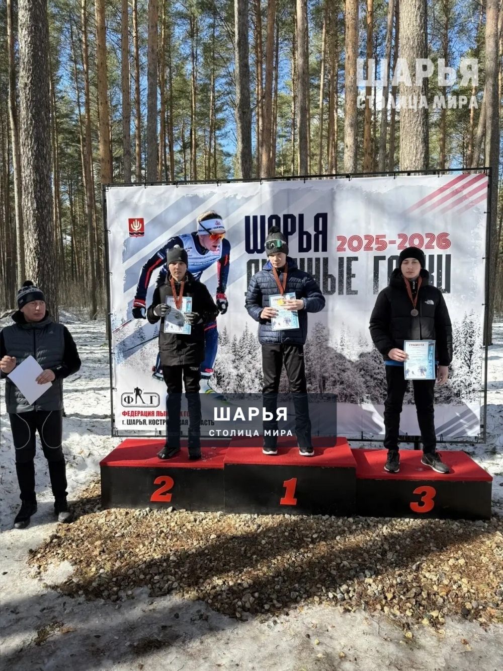 Лыжники закрыли зимний сезон в минувшие выходные — Шарья — фото 5