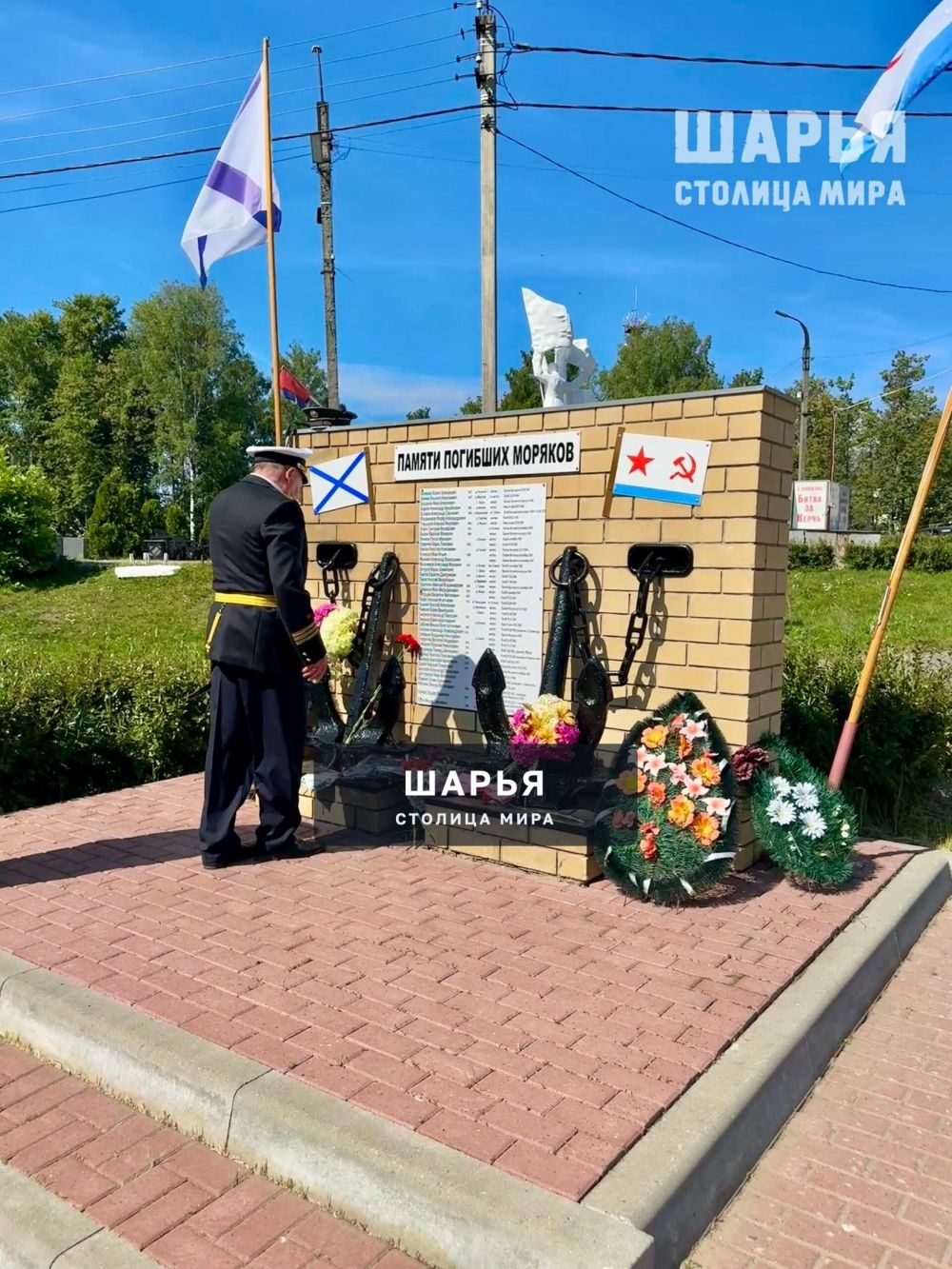Шарьинские моряки в день ВМФ, провели торжественное построение — Шарья — фото 6