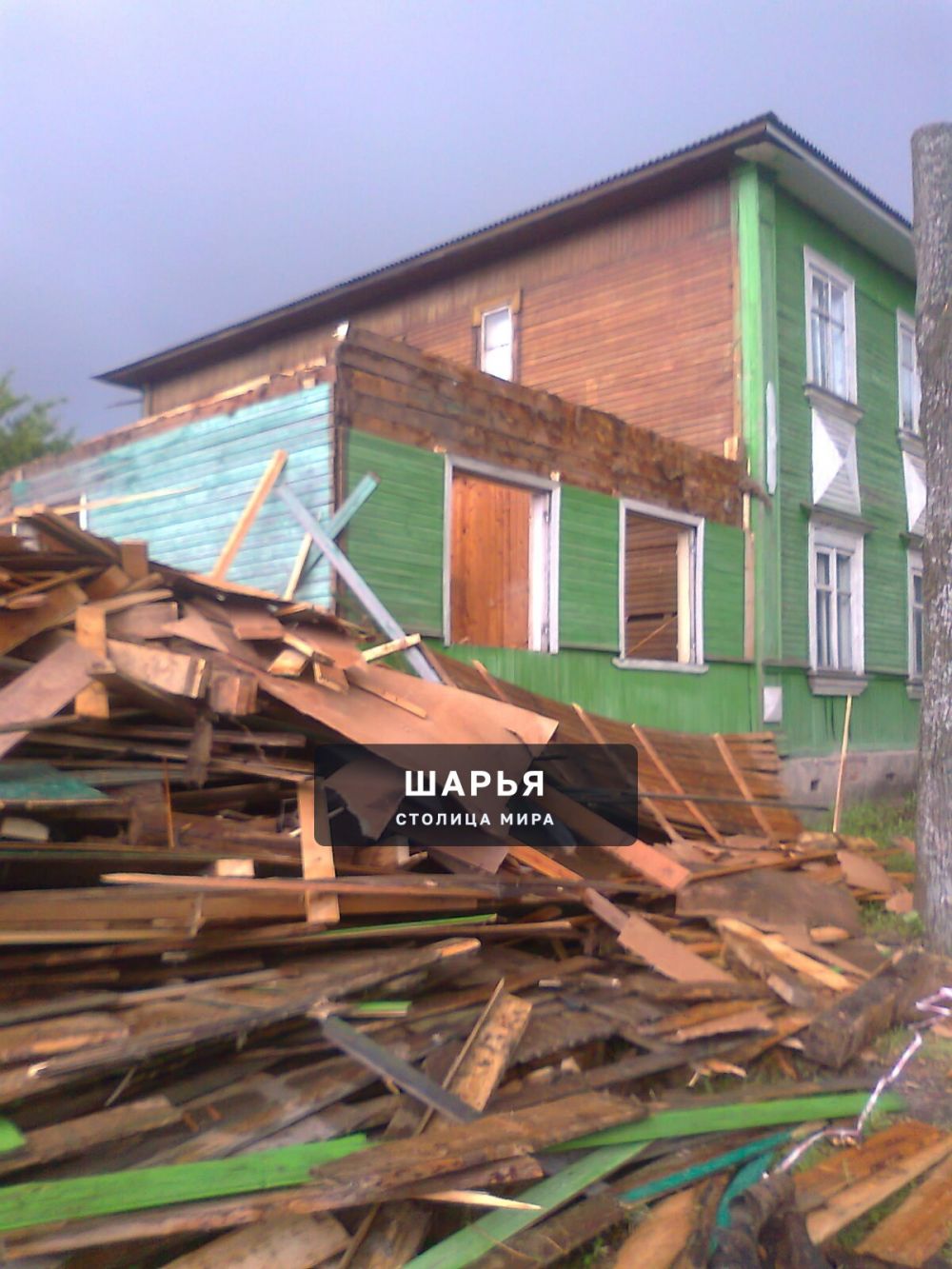 Публикация «Облик Шарьинской районной муниципальной администрации» — Шарья — фото 2