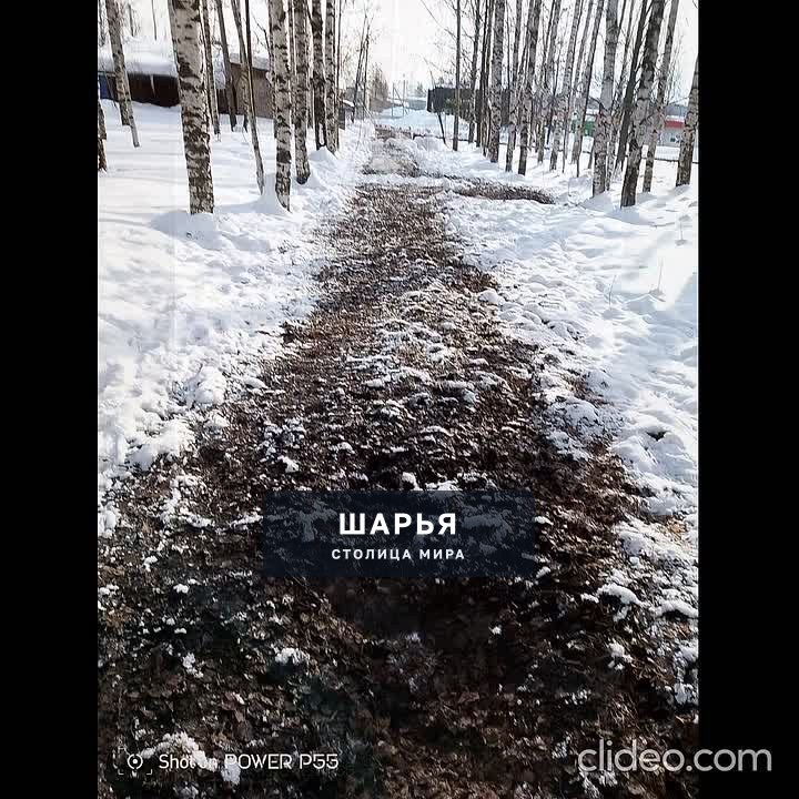 Публикация «Зло вернулось, зловещий дух, адская расщелина в городе Шарья»