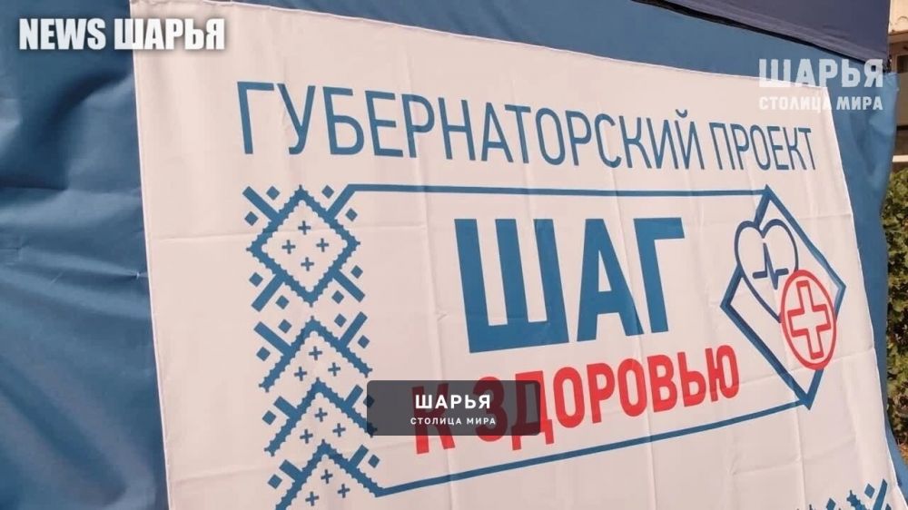 Шарья продолжает участие в губернаторском проекте «Шаг к здоровью» — фото 2