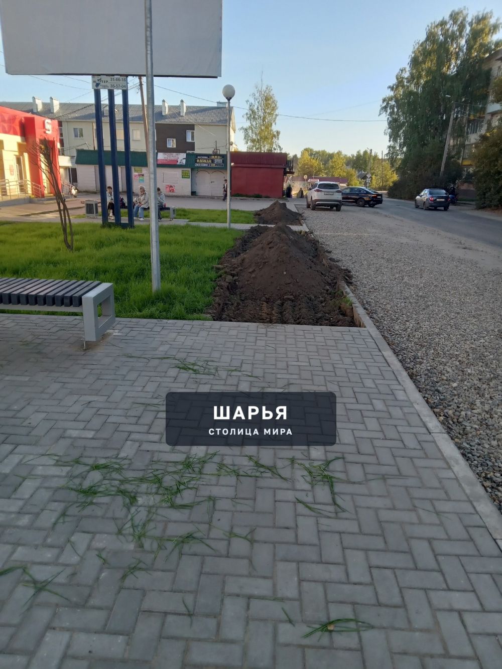 "Боги" услышали глас негодование народа — Шарья — фото 2