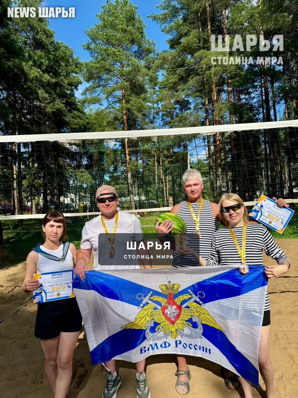 День Военно-морского флота по-волейбольному — Шарья — фото 6