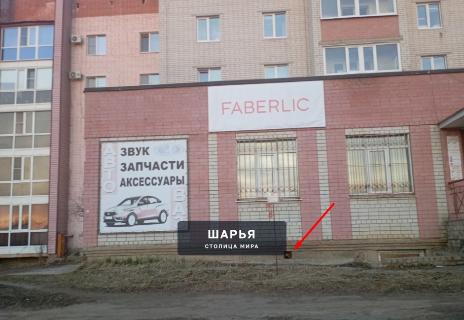 АНОНИМНО.....16,04.25 год,в 19 часов.Сидела в машине.Наблюдала картину,девочка лет 10-12… — Шарья