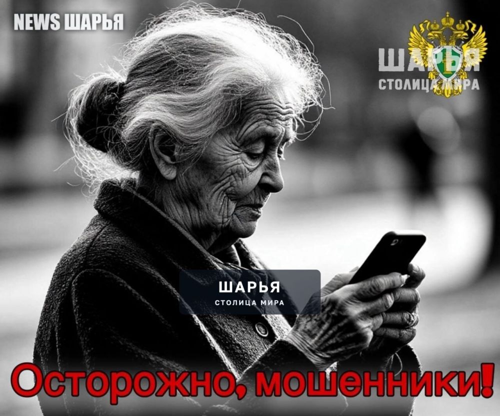 Наивные жители региона продолжают лишаться денег — Шарья