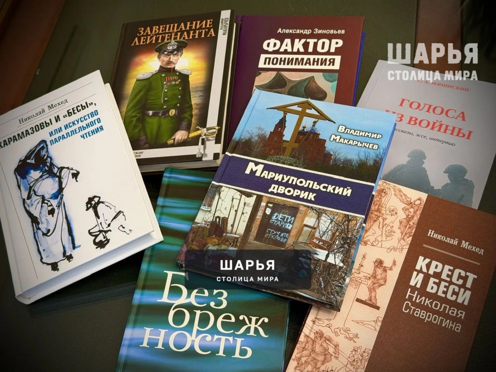 Фонд «Губернаторской библиотеки» вновь пополнился — Шарья — фото 3