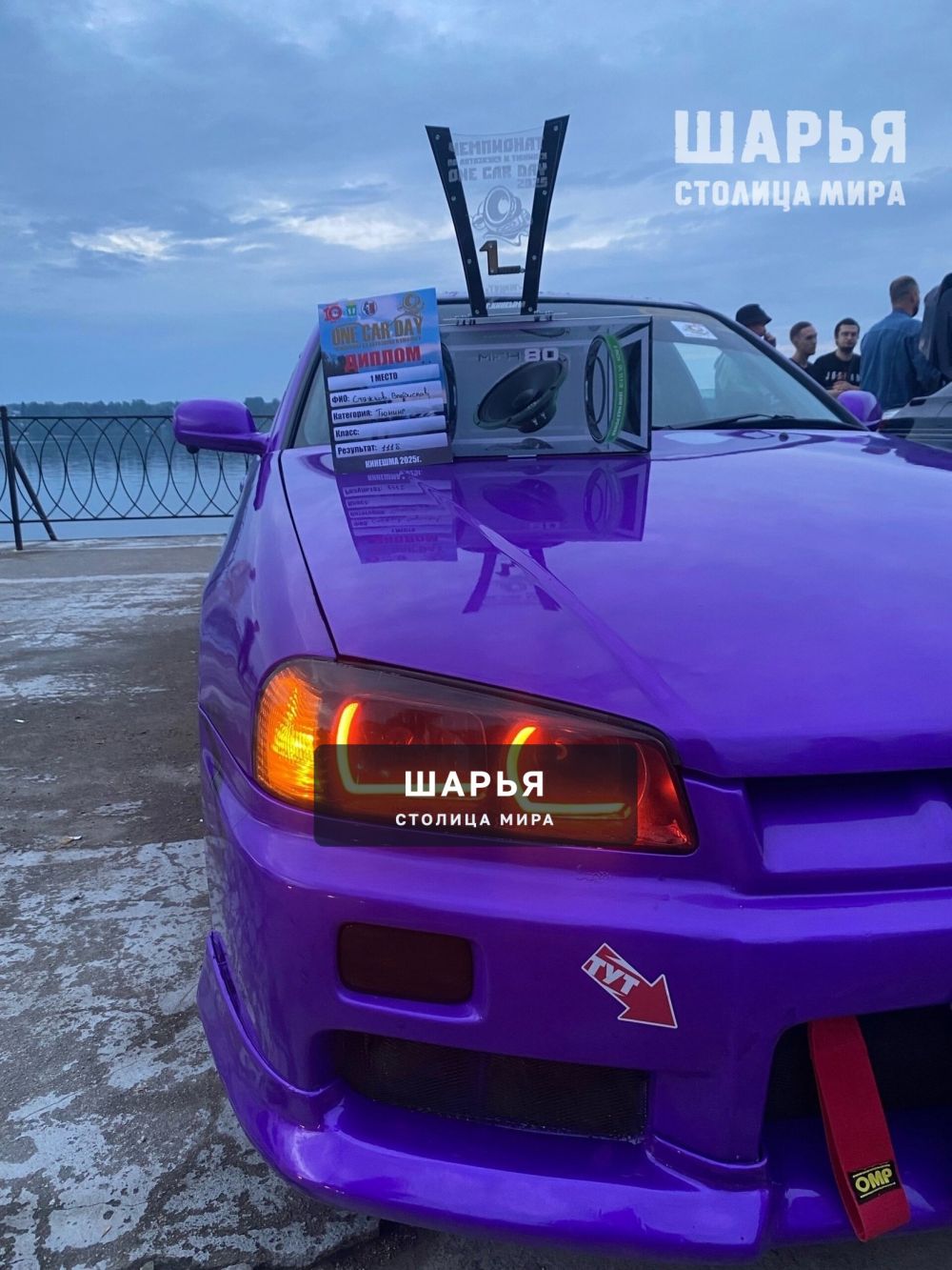 Шарьинец стал победителем в чемпионате One Car Day — Шарья