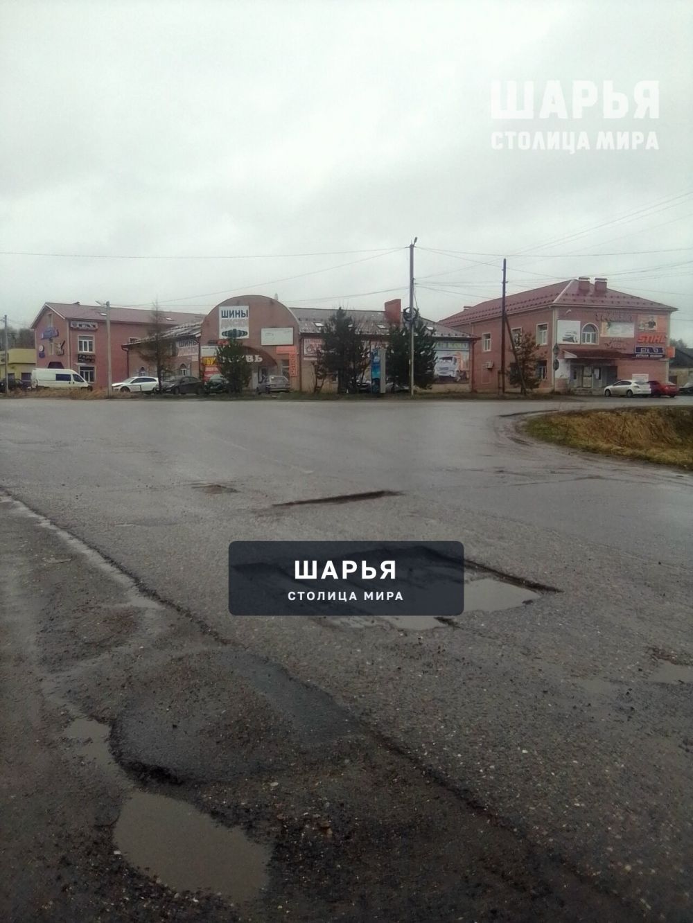 Чтобы люди поняли, что дорога отремонтирована — Шарья — фото 9