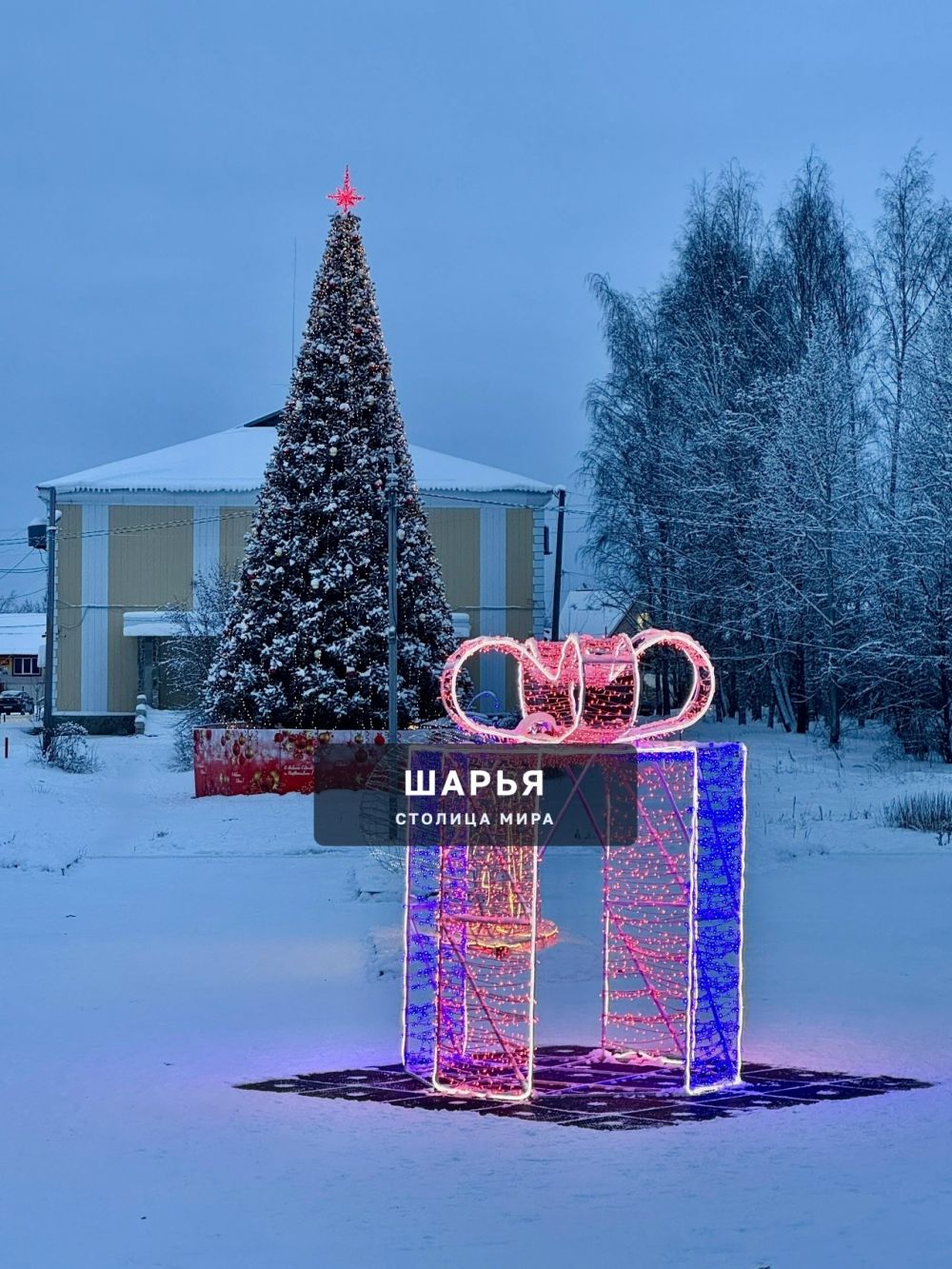 В Костромской области вновь проведут конкурс на лучшее новогоднее оформление общественных… — Шарья
