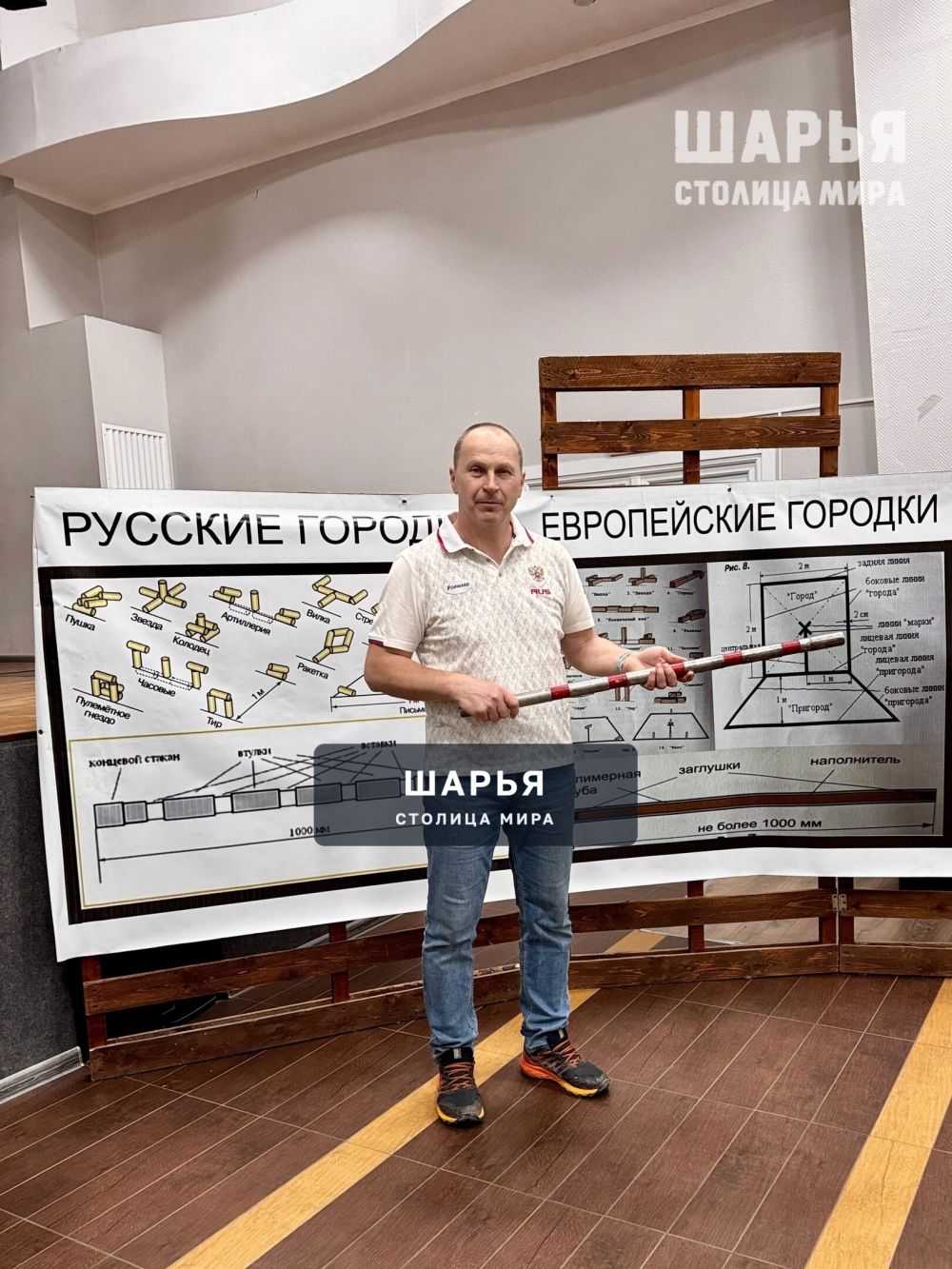 Шарьинцы выступили спикерами на семинаре в Костроме — Шарья — фото 7