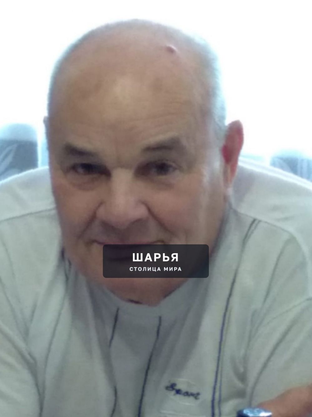Дорогого и любимого мужа, папу и дедушку Смирнова Леонида Николаевича от всей души поздравляем… — Шарья