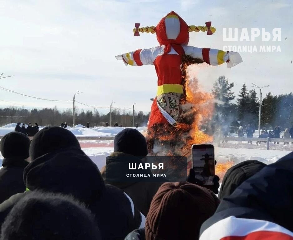 Шарьинцы шумно и весело проводили зиму — Шарья — фото 2