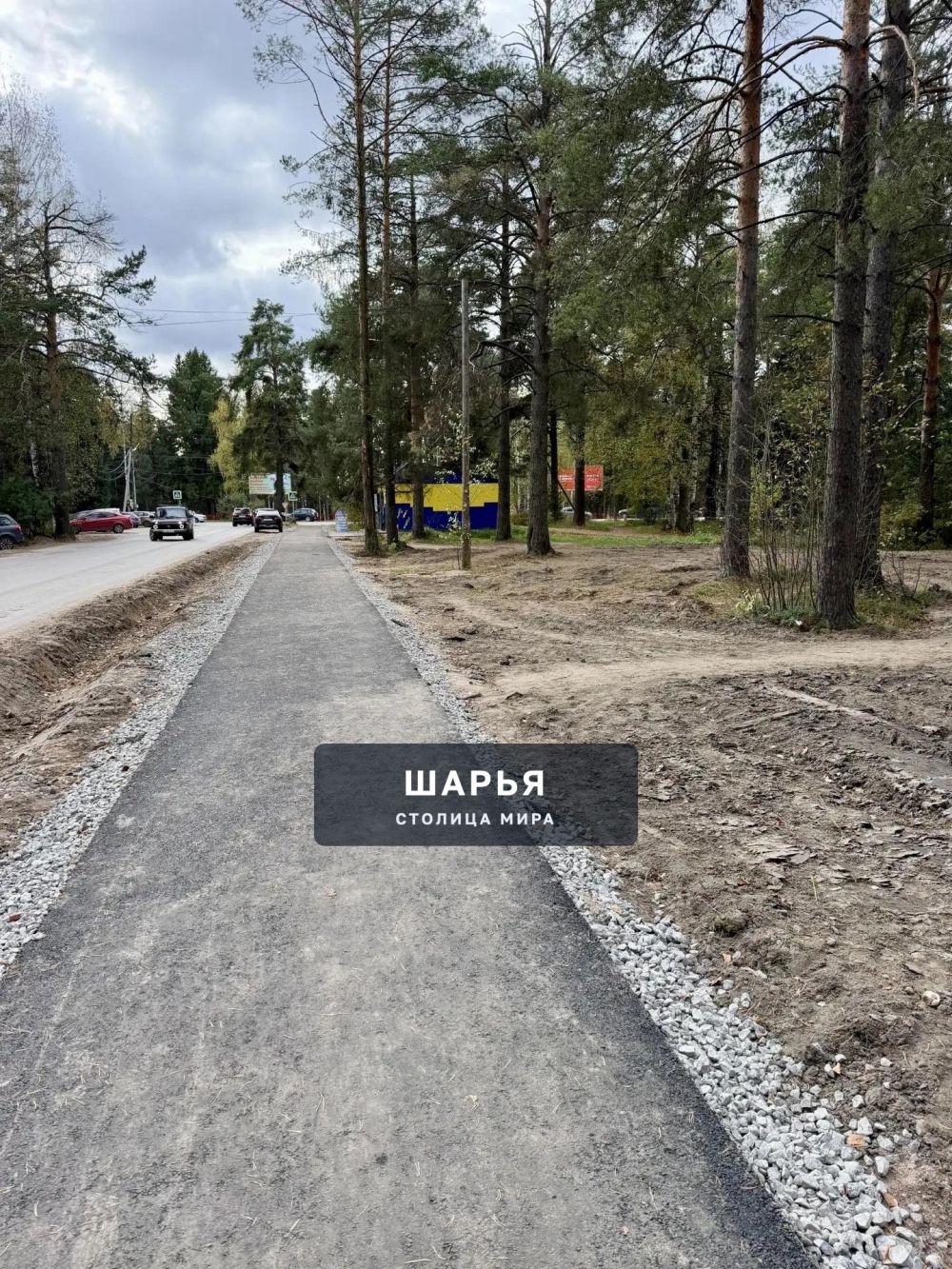 Вы уже заметили, как стало удобно передвигаться в микрорайон Юбилейный? — Шарья — фото 1