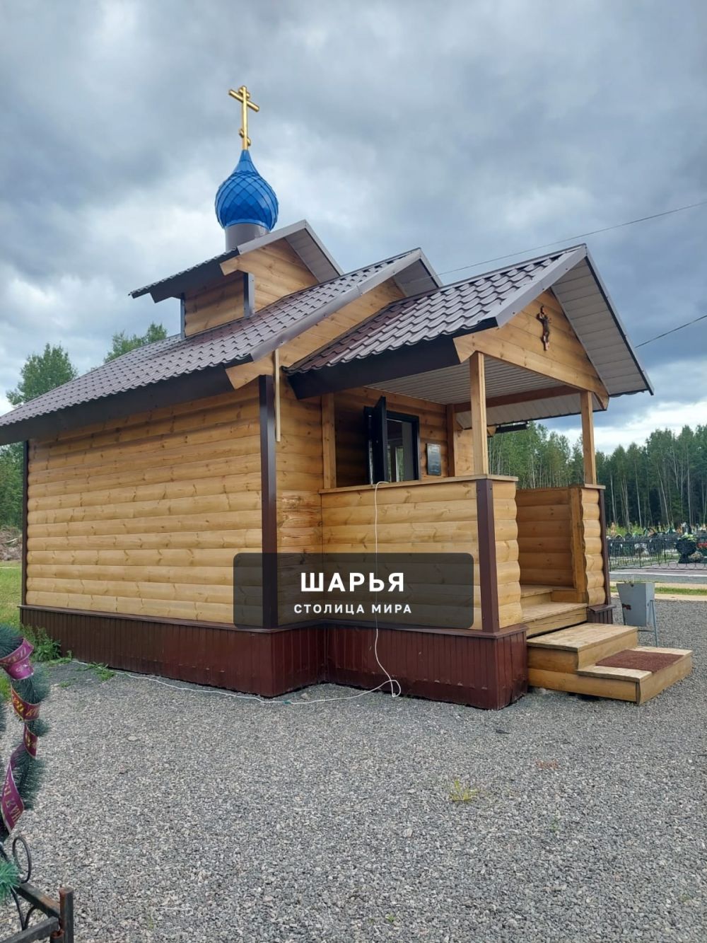 В 2022 году в Шарье была открыта «АЛЛЕЯ СЛАВЫ» для захоронения участников СВО — Шарья — фото 4